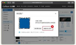 视频转二维码,二维码轻松生成