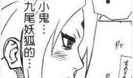 邪恶纲手漫画,暗影中的忍者女王