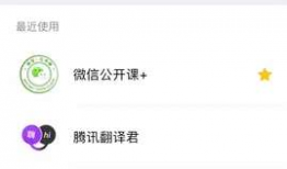 吃瓜爆料群小程序在哪,吃瓜爆料群小程序，轻松追踪热门话题！