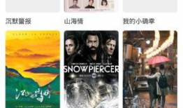 在线视频看看,AI在线视频深度解析